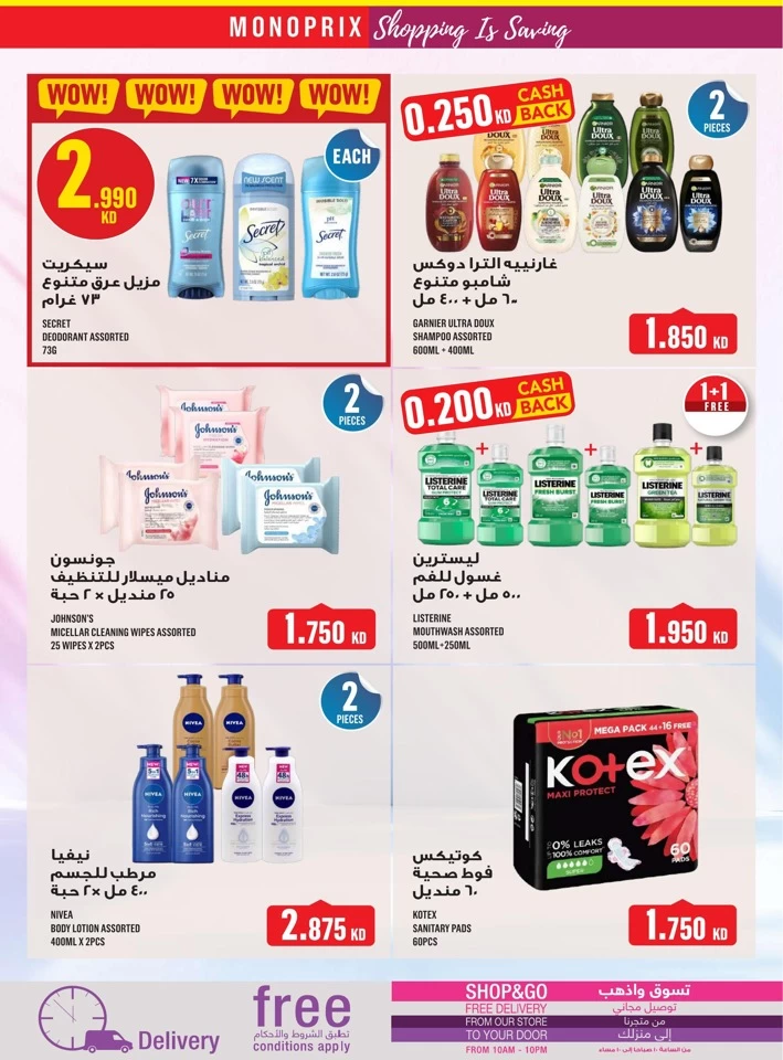 Monoprix Best Offers