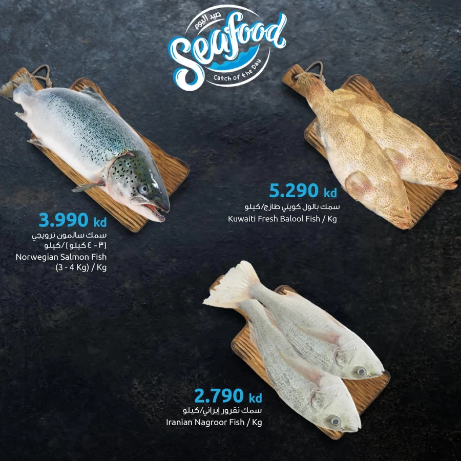 Seafood Deal 21-23 November 2024