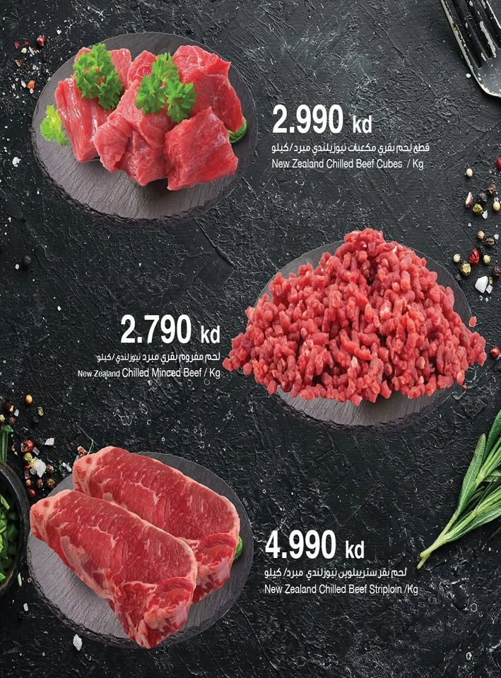 Meat Deals 21-23 November 2024