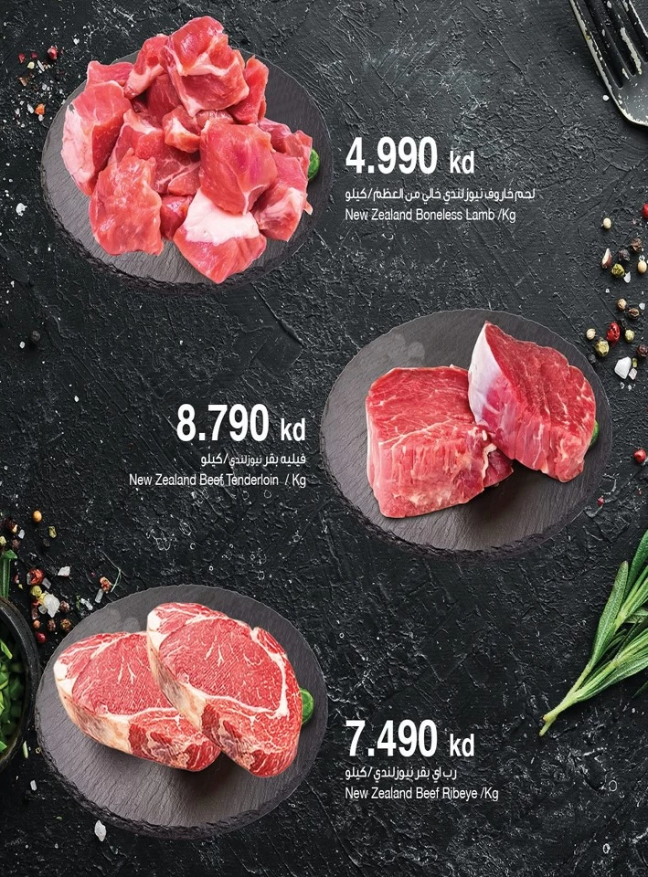 Meat Deals 21-23 November 2024