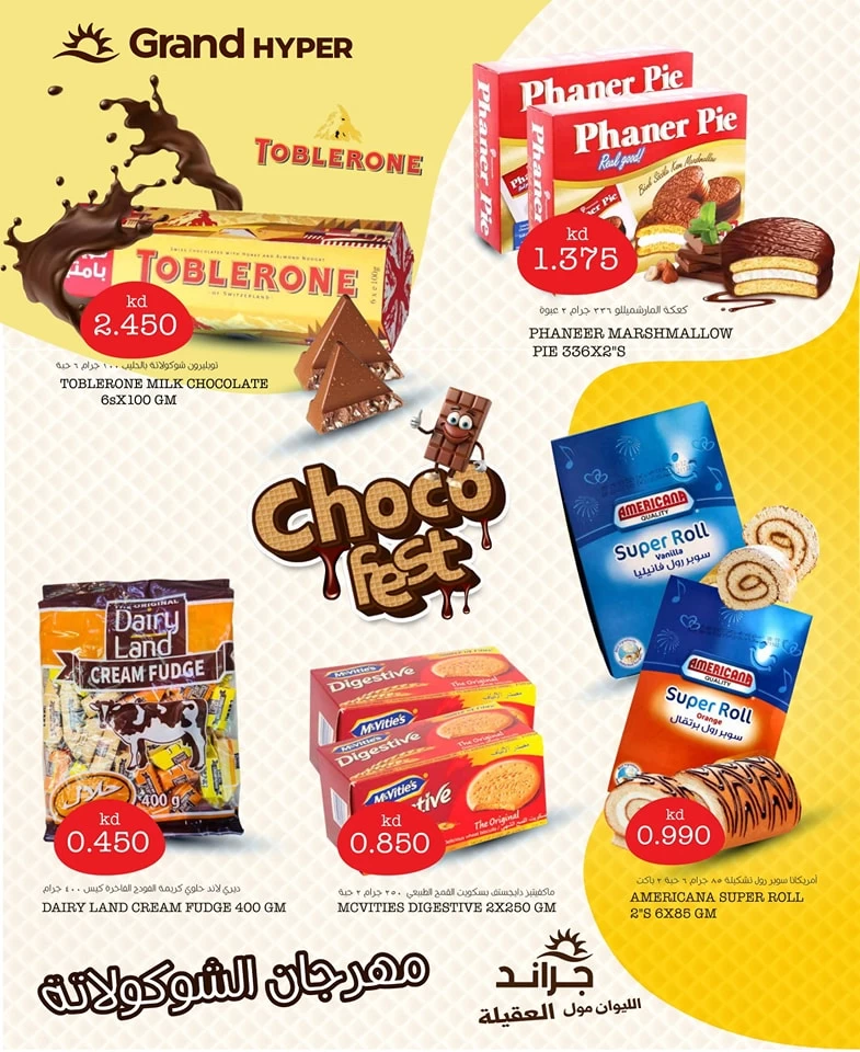 Grand Hyper Choco Fest Sale