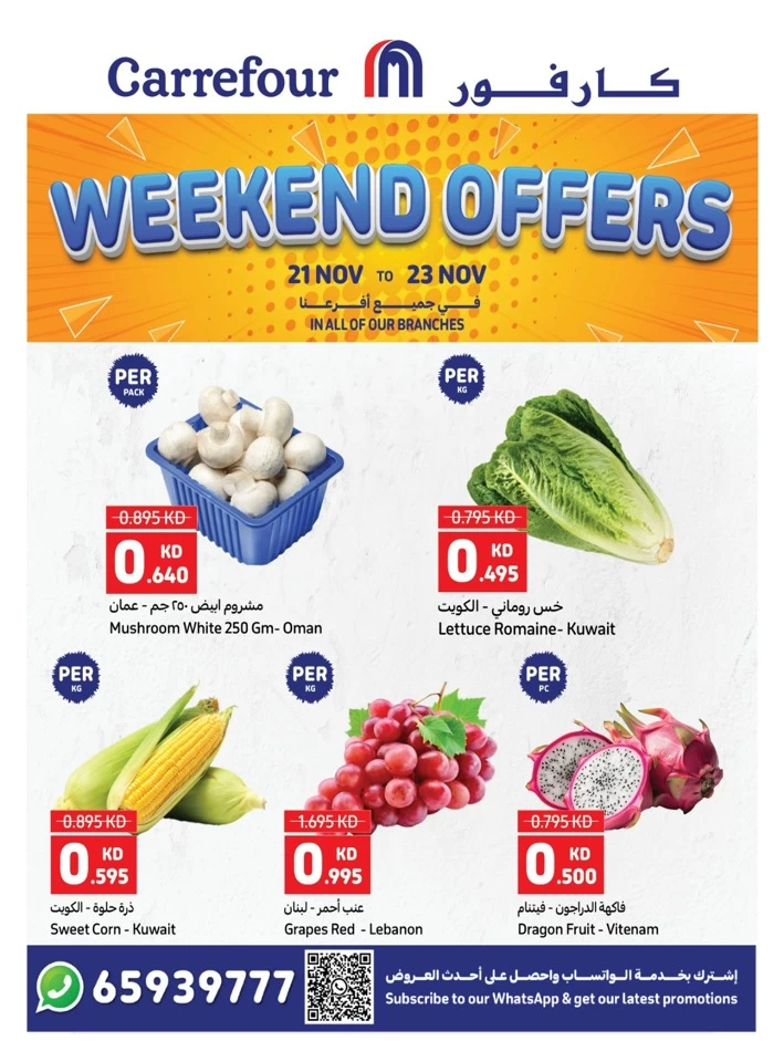 Carrefour Weekend 21-23 November 2024