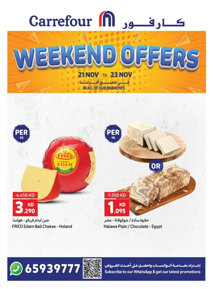 Carrefour Weekend 21-23 November 2024