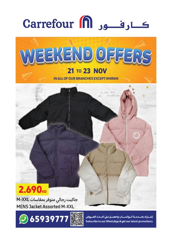 Carrefour Weekend 21-23 November 2024