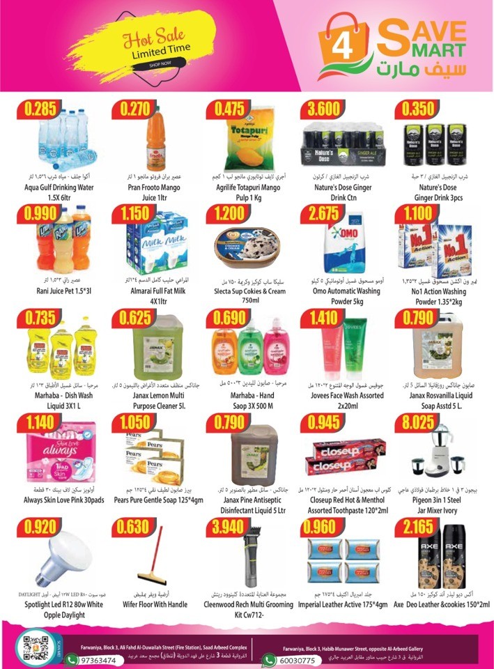 4 Save Mart Hot Deals