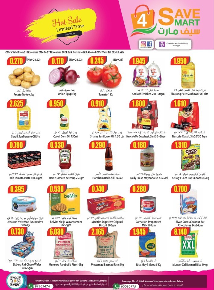 4 Save Mart Hot Deals