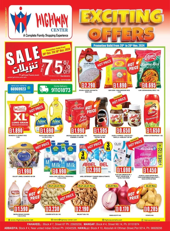 Highway Center Exciting Offers