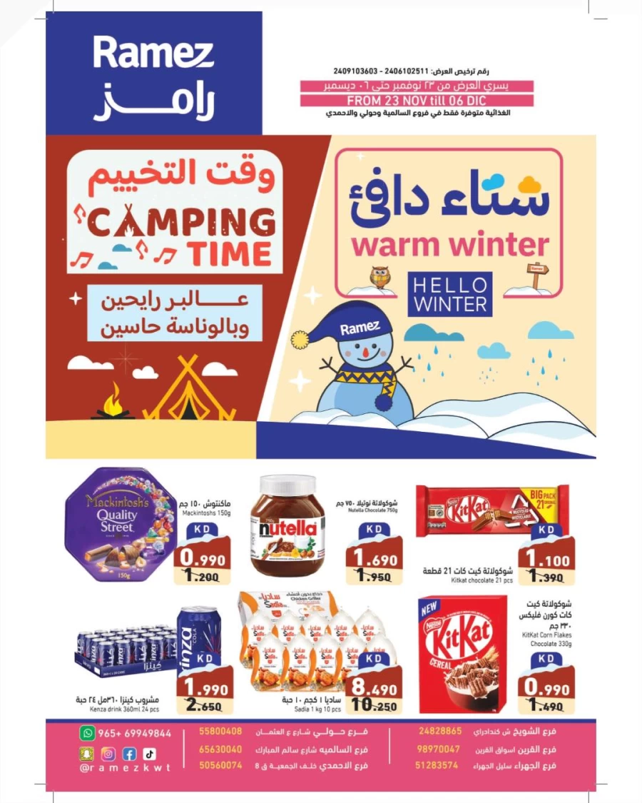 Ramez Warm Winter Offers