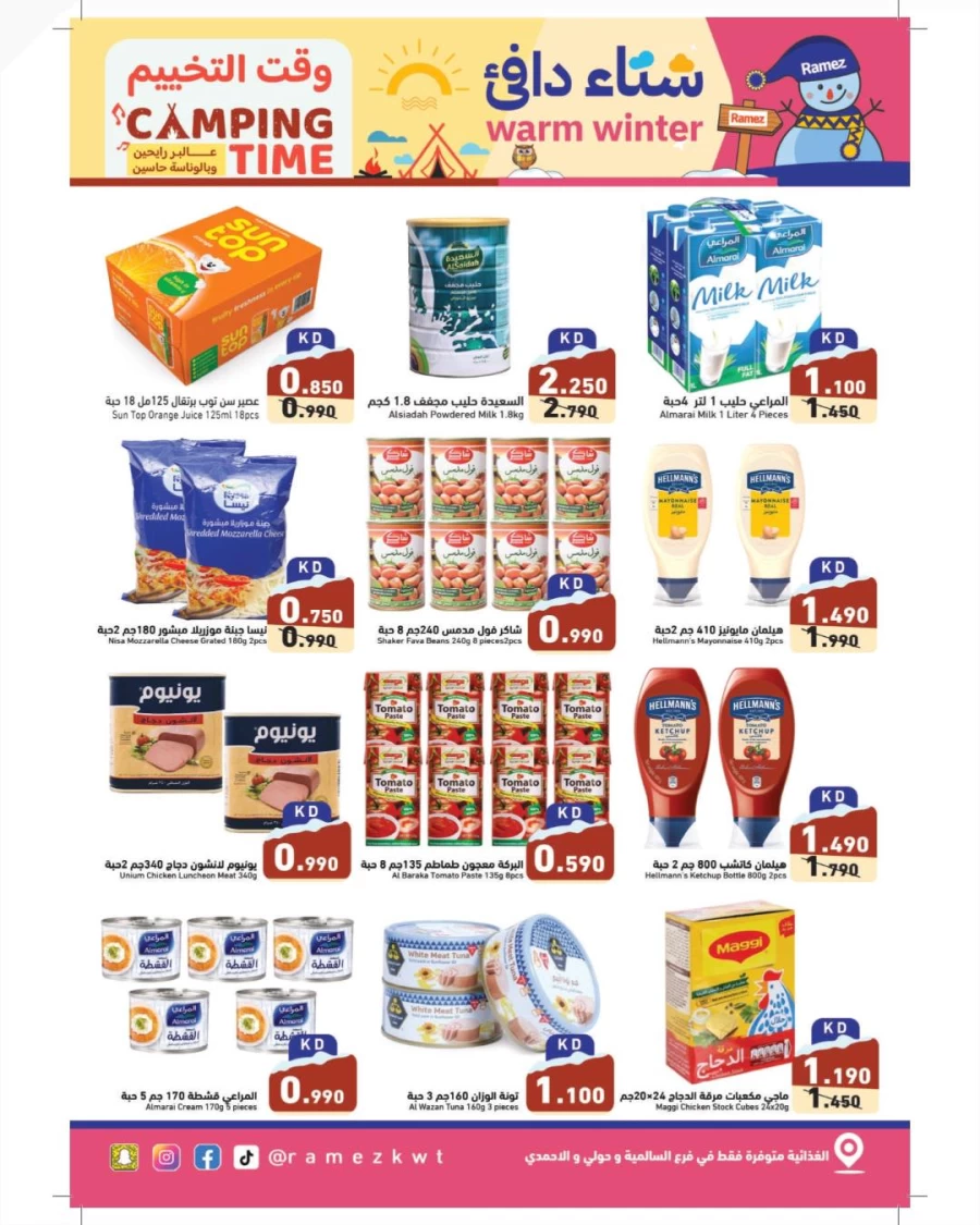 Ramez Warm Winter Offers