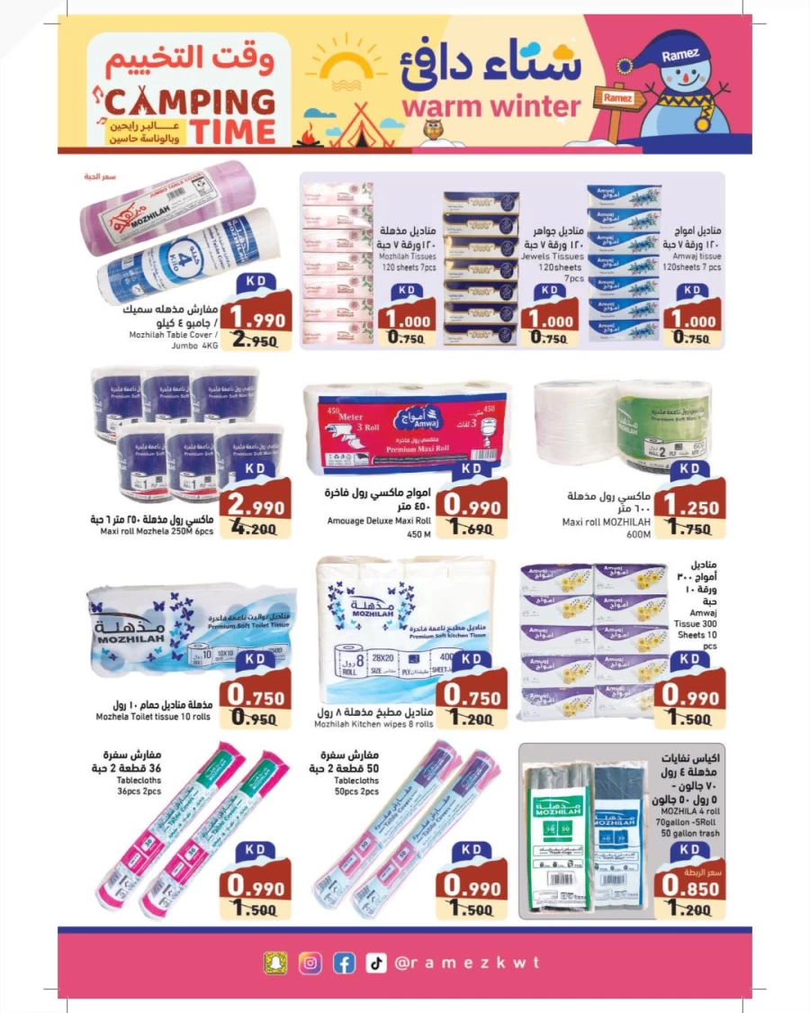 Ramez Warm Winter Offers