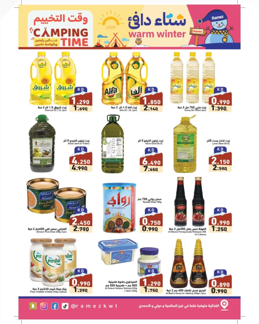 Ramez Warm Winter Offers