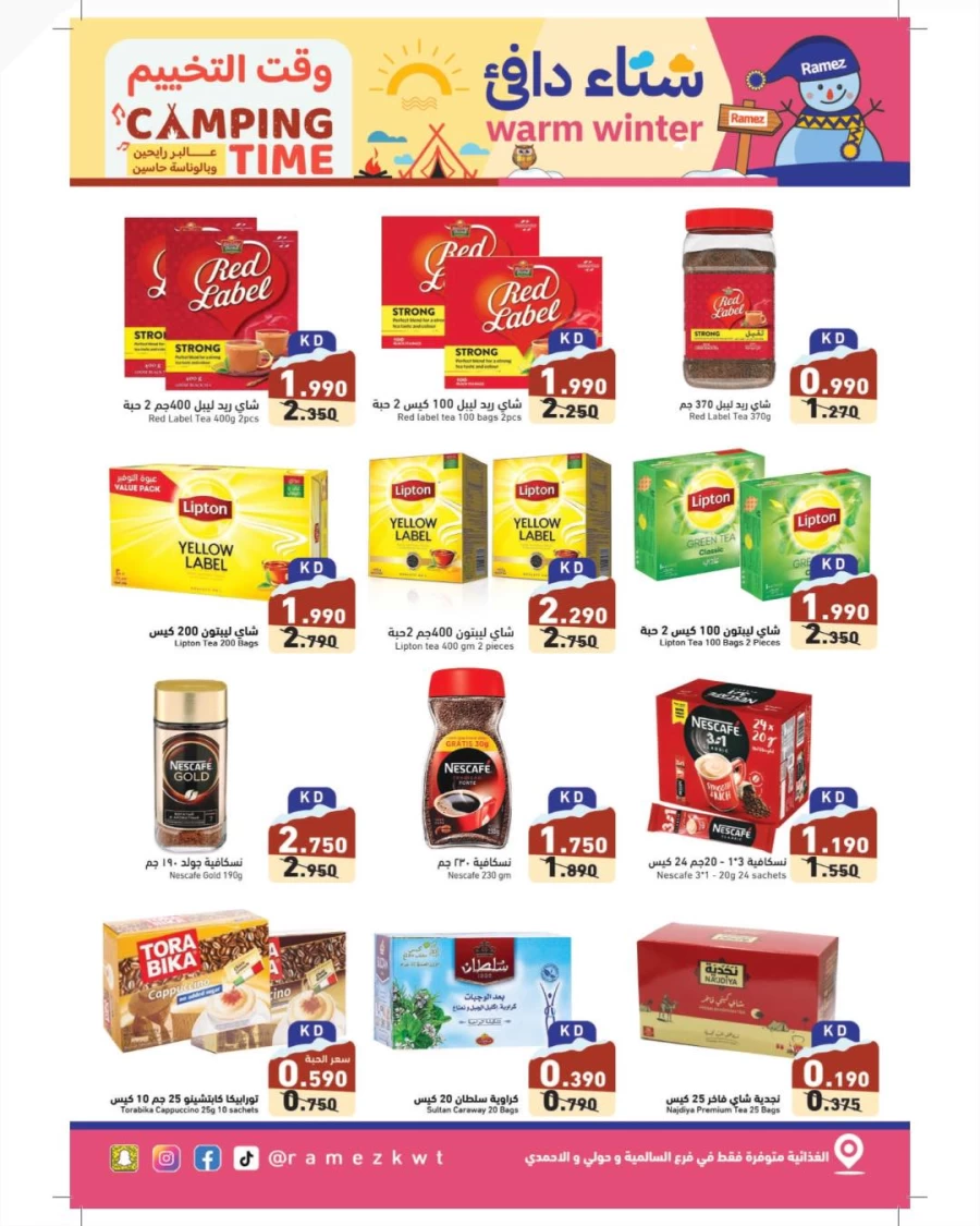 Ramez Warm Winter Offers