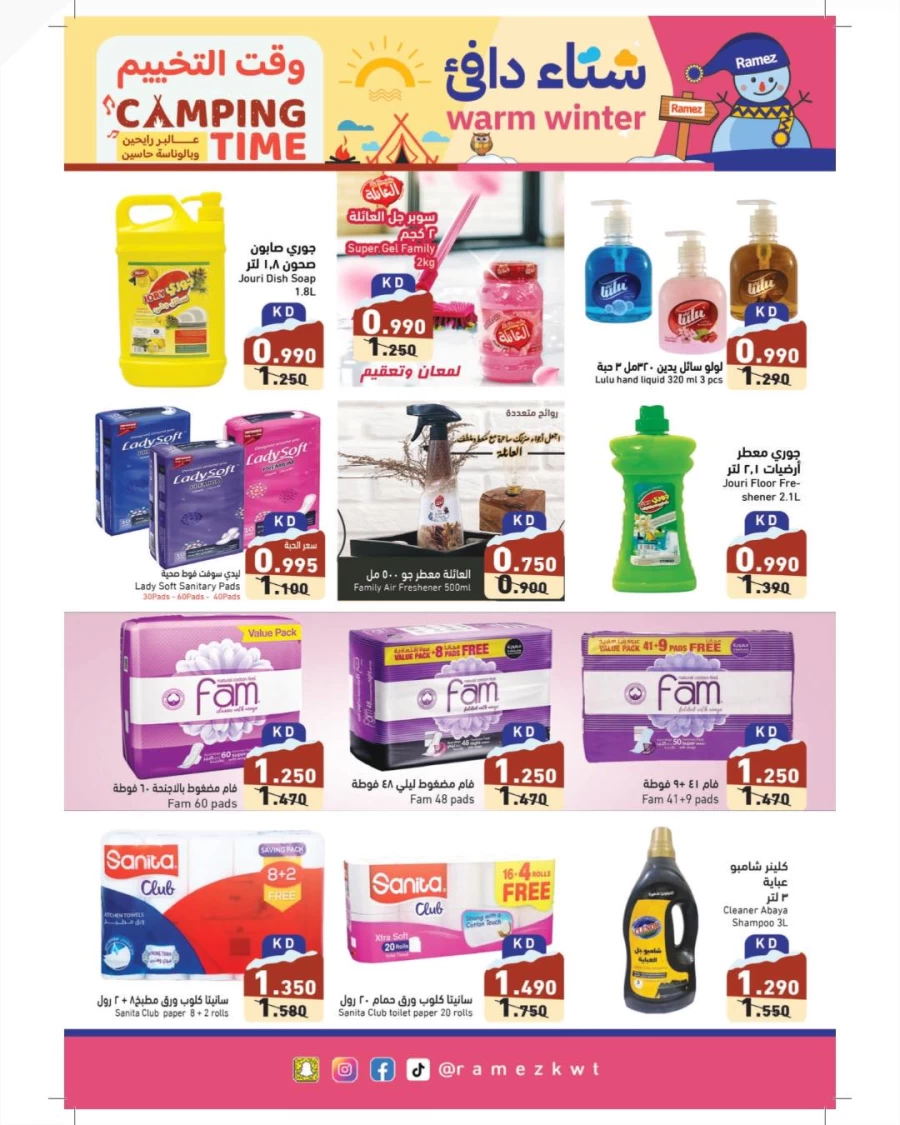 Ramez Warm Winter Offers