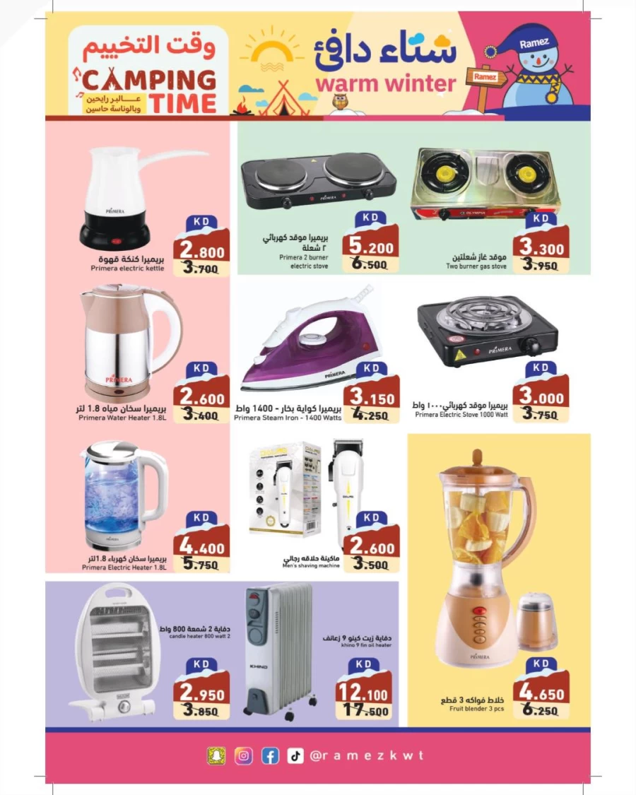 Ramez Warm Winter Offers