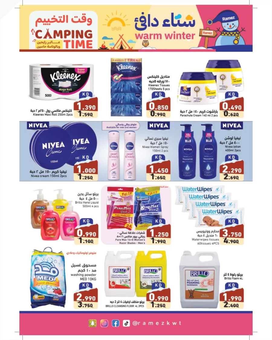 Ramez Warm Winter Offers