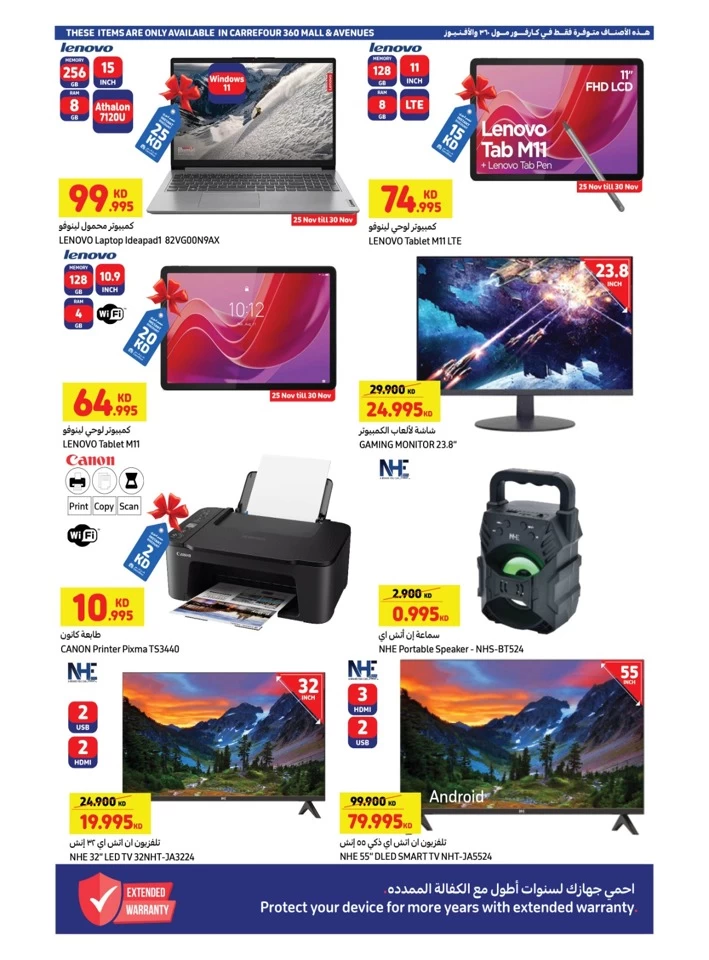 Carrefour Super Friday Sale