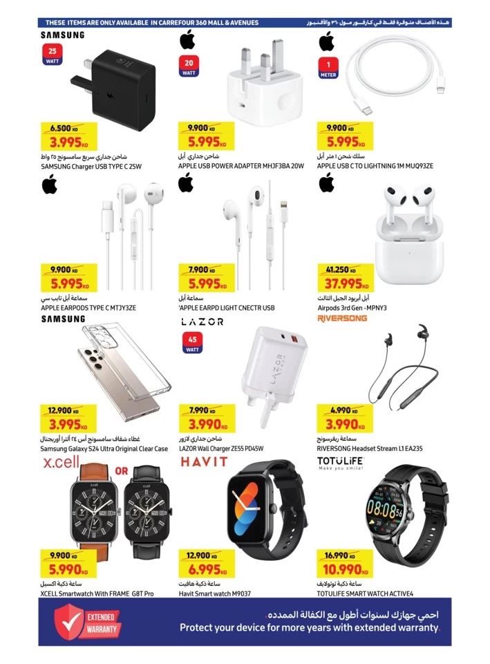Carrefour Super Friday Sale