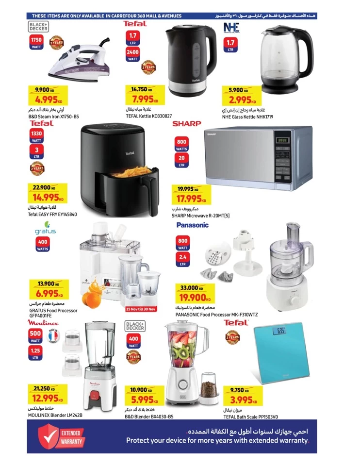 Carrefour Super Friday Sale