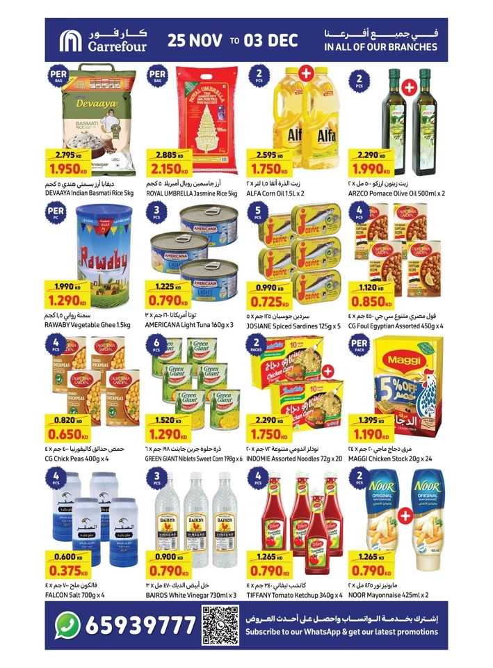 Carrefour Super Friday Sale
