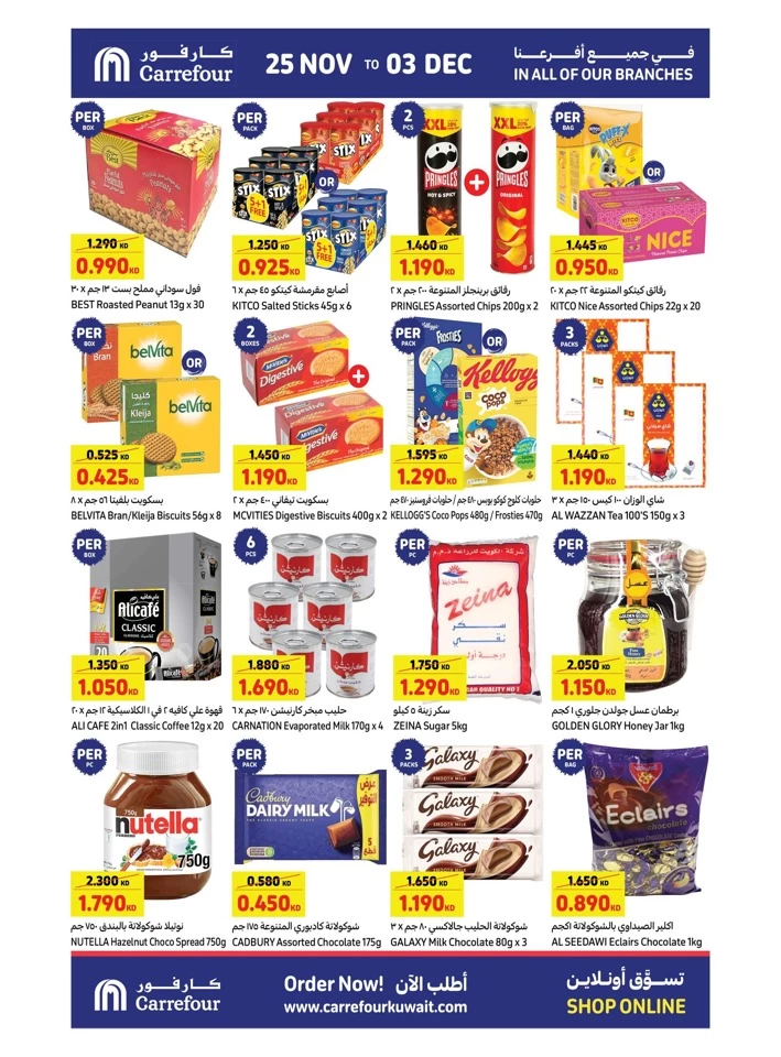 Carrefour Super Friday Sale