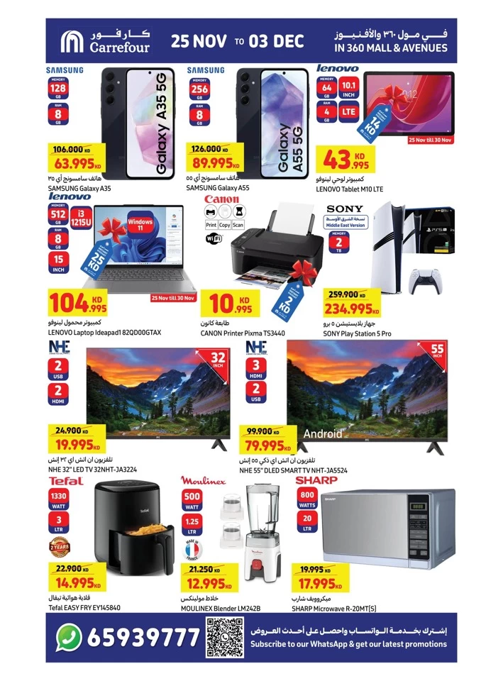 Carrefour Super Friday Sale