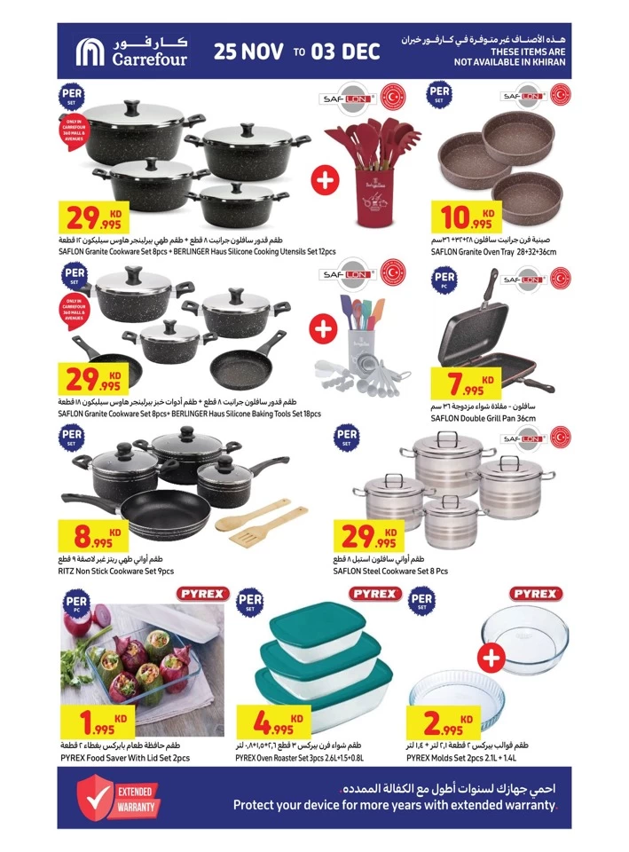 Carrefour Super Friday Sale