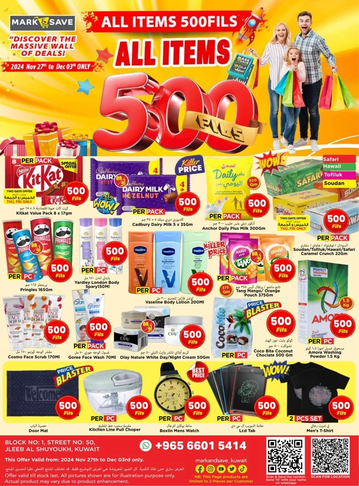 All Items 500 Fils Promotion