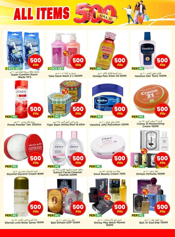 All Items 500 Fils Promotion