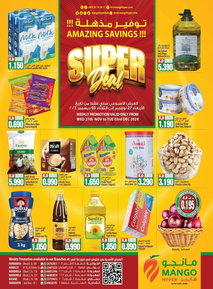 Mango Hyper Amazing Savings