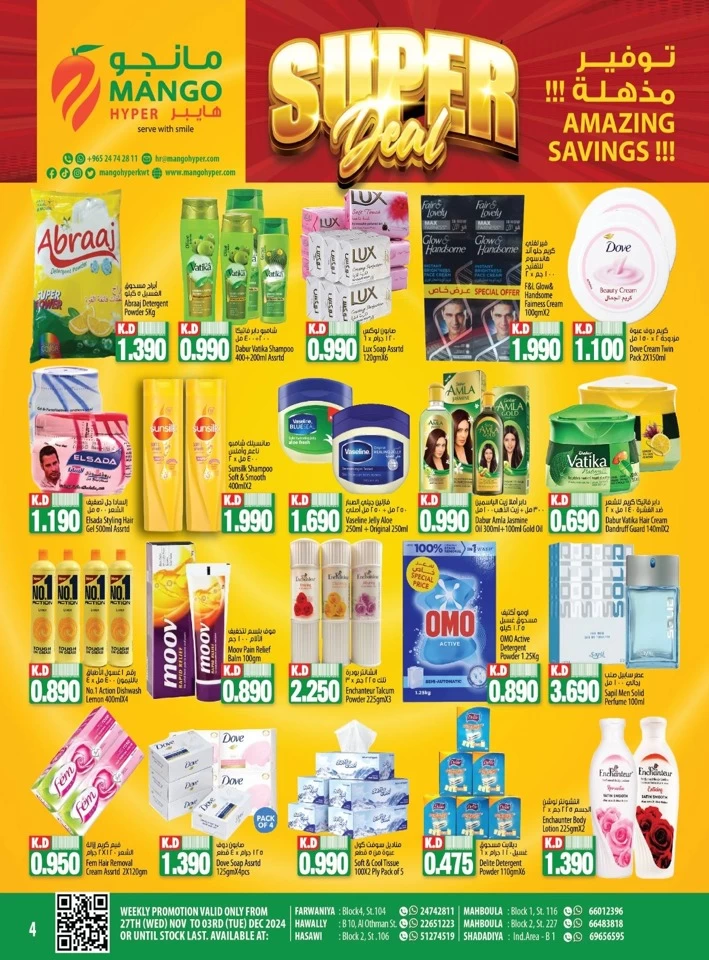 Mango Hyper Amazing Savings