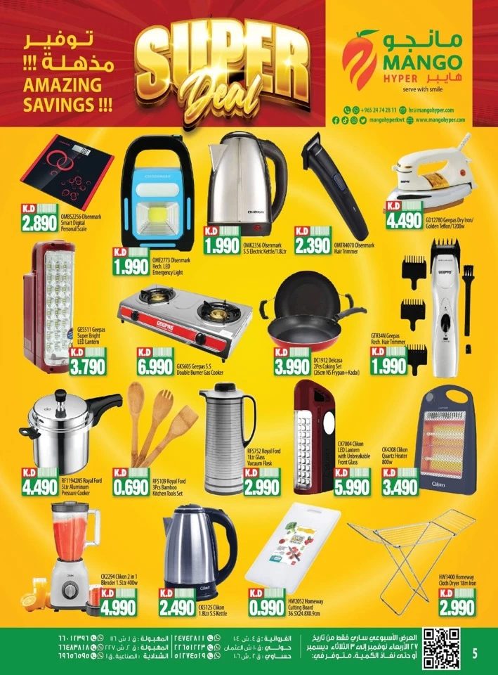 Mango Hyper Amazing Savings