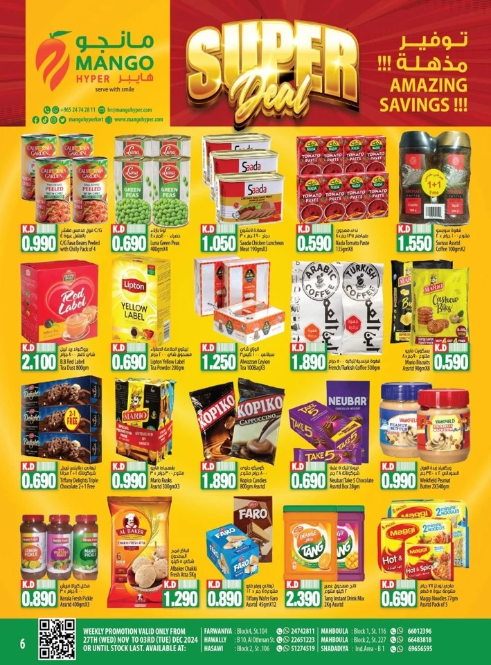 Mango Hyper Amazing Savings