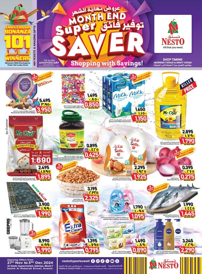 Best Month End Saver