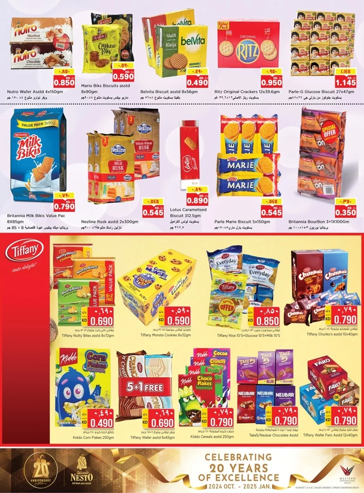 Nesto Mass Deals