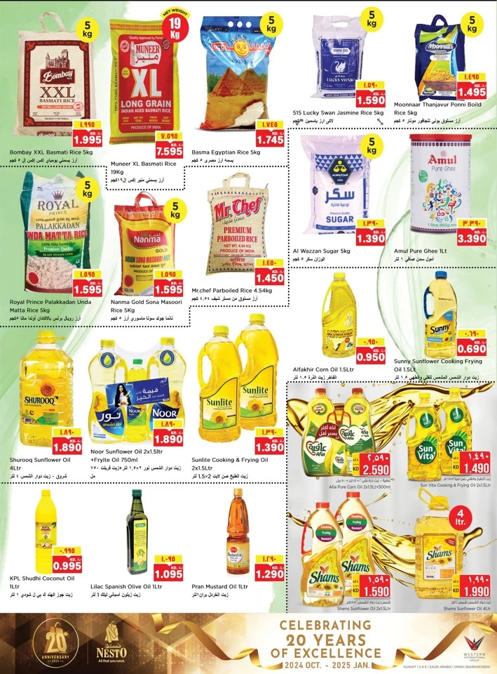 Nesto Mass Deals