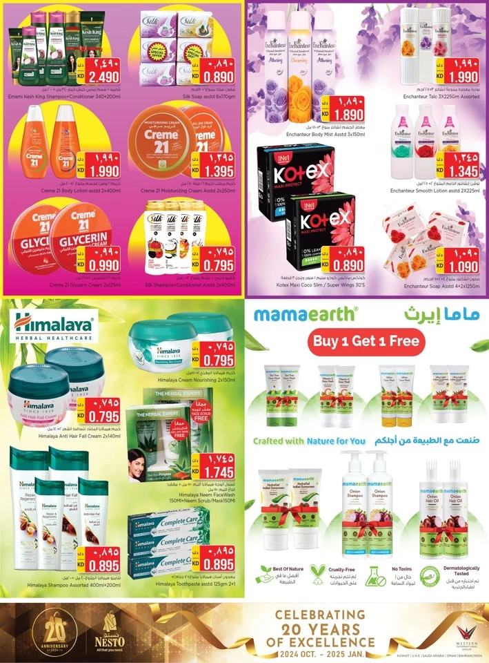 Nesto Mass Deals