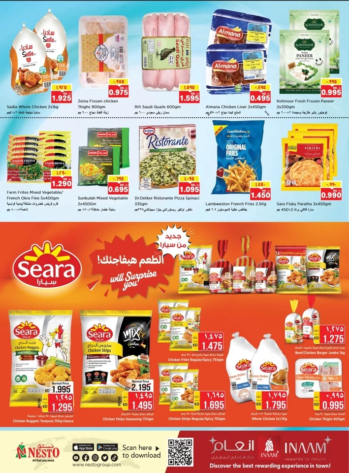 Nesto Mass Deals