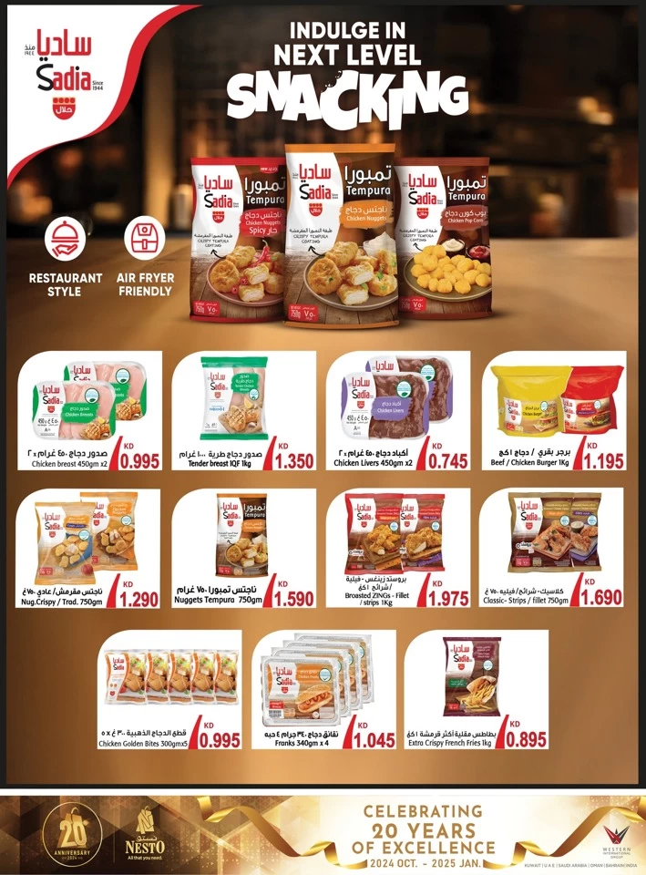 Nesto Mass Deals