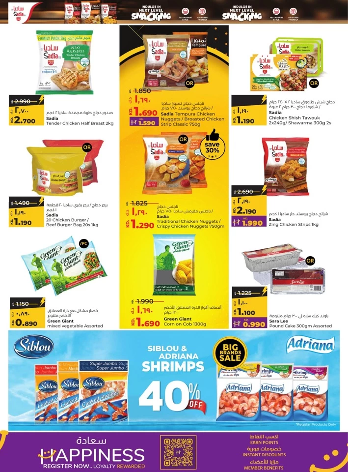 Super Friday Super Deals