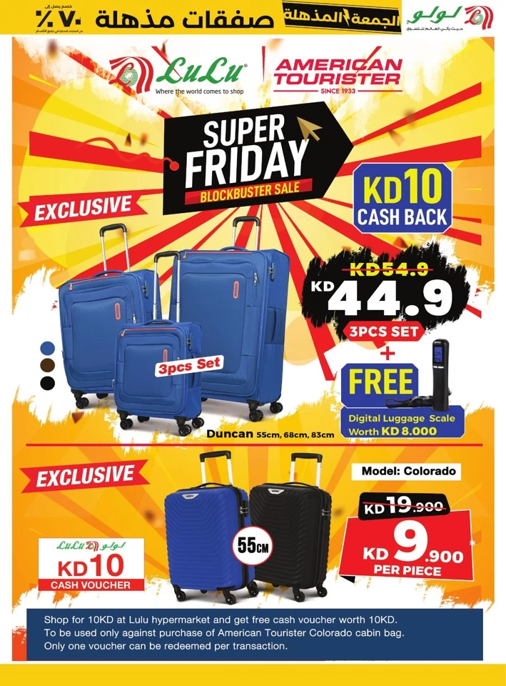 Super Friday Super Deals