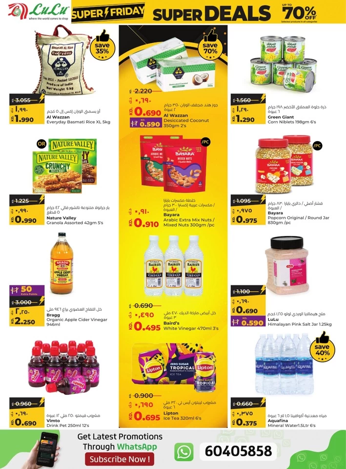 Super Friday Super Deals