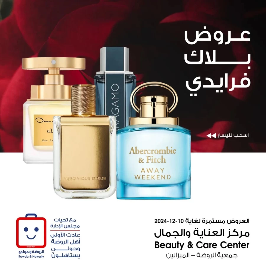 Al Rawda & Hawally Coop Perfume Deal