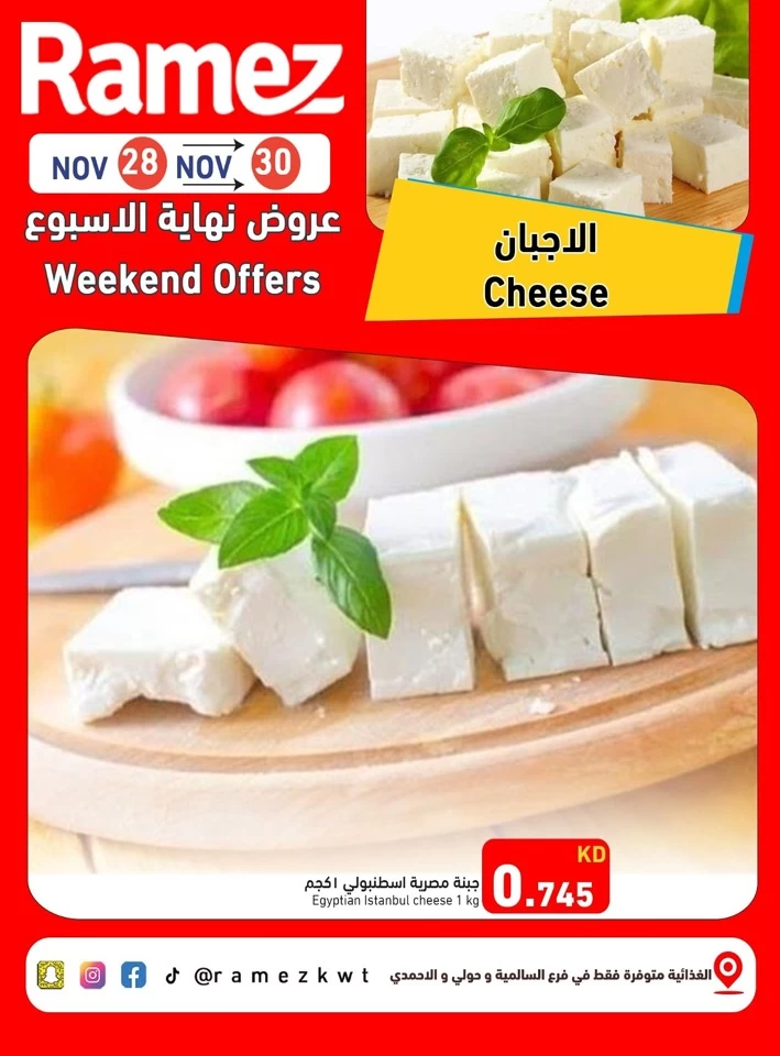 Ramez Weekend 28-30 November 2024