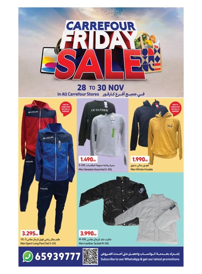 Carrefour Garments Offer