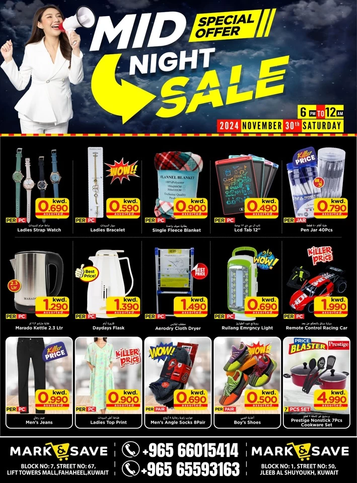 Mark & Save Mid Night Sale