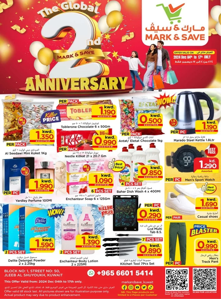 Mark & Save Anniversary Offers