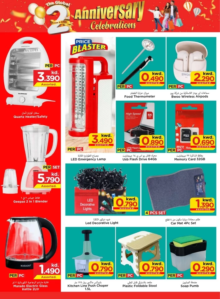 Mark & Save Anniversary Offers