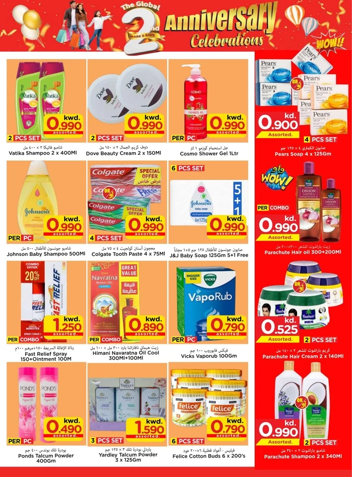 Mark & Save Anniversary Offers