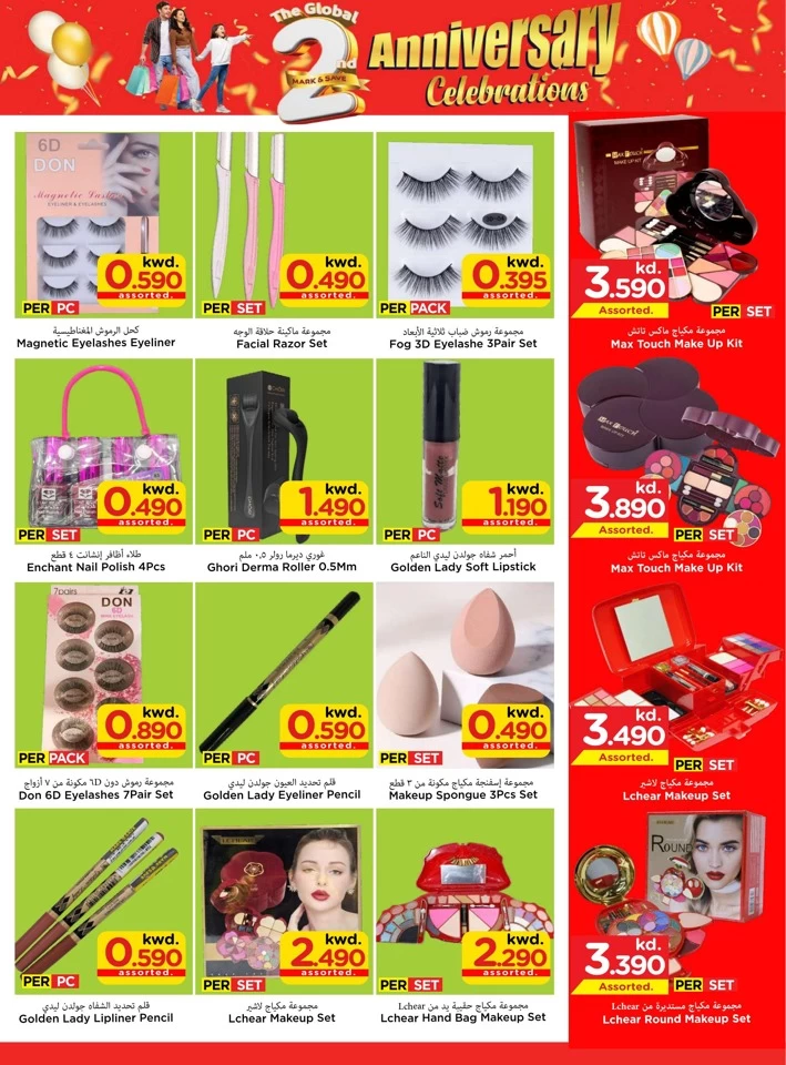 Mark & Save Anniversary Offers