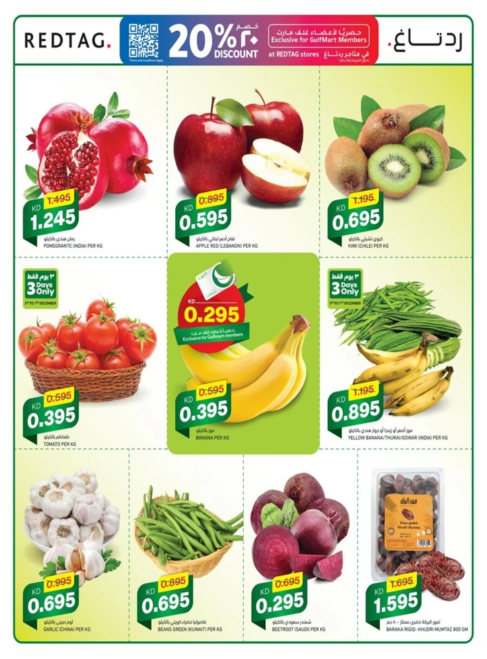 Gulfmart Winter Hottest Deals Kuwait Offers Today